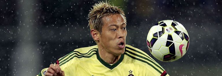 Кейсуке Хонда