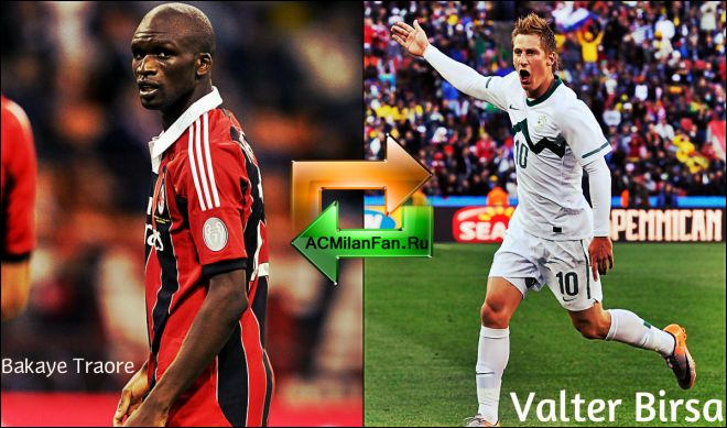 Bakaye+Traore+VALTER BIRSA