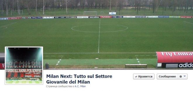 Milannext