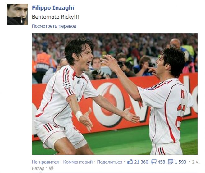 FB Pippо