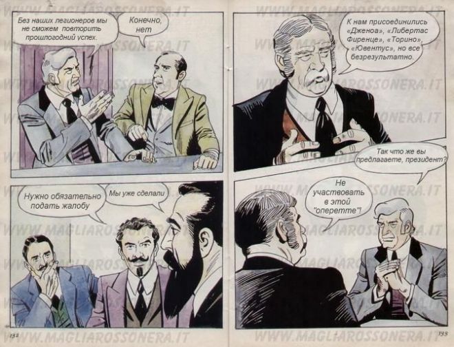 fumett3