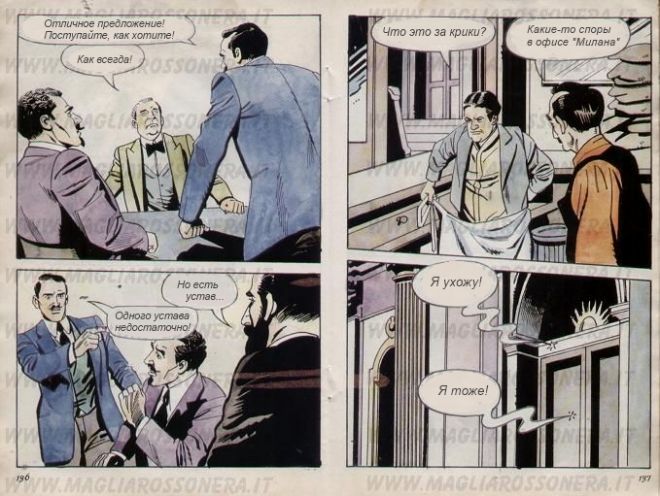 fumett5